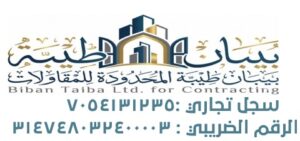 شعار-الشركة-كامل-300x141 تعرف علي مشاريعنا